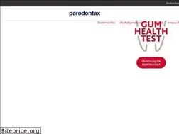 Sites similar to parodontax.co.th