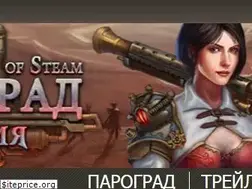 Sites similar to parograd2.ru