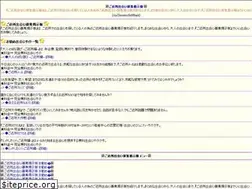 Sites similar to parolesdemilitants.com