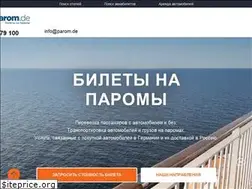 Sites similar to parom.de