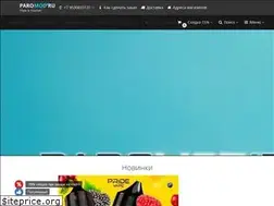 Sites similar to paromod.ru