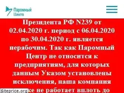 Sites similar to paromy.ru
