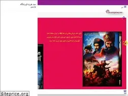 Sites similar to paroosgame.com