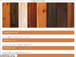Sites similar to paros-island.biz