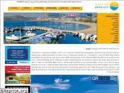 Sites similar to paros.co.il