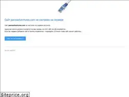 Sites similar to parosadventures.com