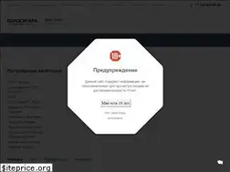 Sites similar to parosigara.ru