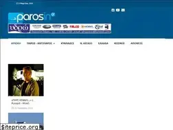Sites similar to parosin.gr