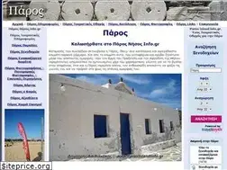 Sites similar to parosislandinfo.gr