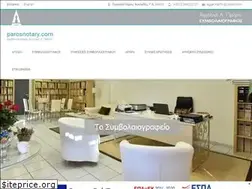 Sites similar to parosnotary.com