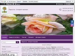 Sites similar to parostok.in.ua