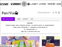 Sites similar to parovoz.org