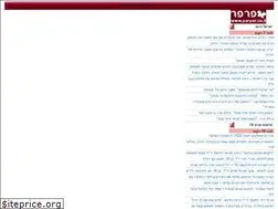 Sites similar to parpar.co.il