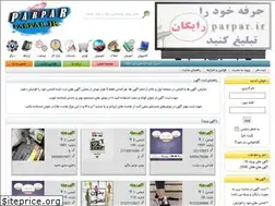 Sites similar to parpar.ir