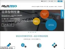 Sites similar to parpro.com.tw
