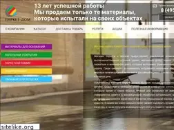 Sites similar to parquet-dom.ru