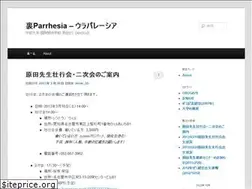 Sites similar to parrhesia95.org