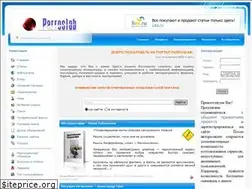 Sites similar to parroslab.ru