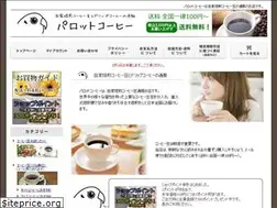 Sites similar to parrot-coffee.com