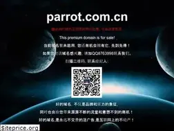 Sites similar to parrot.com.cn
