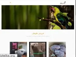 Sites similar to parrot.ir