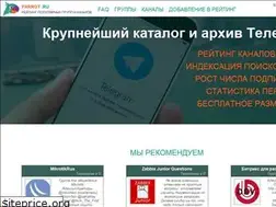 Sites similar to parrot.ru