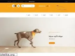 Sites similar to parrotlandsa.com