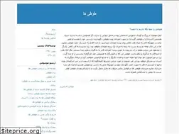 Sites similar to parrotme.blogfa.com