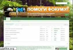 Sites similar to parrots.ru