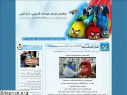 Sites similar to parrotshop.blogfa.com