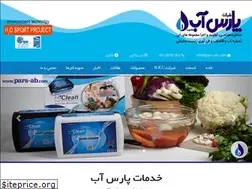 Sites similar to pars-ab.com