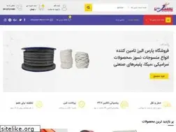 Sites similar to pars-alborz.com