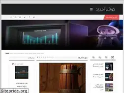 Sites similar to pars-arts.ir