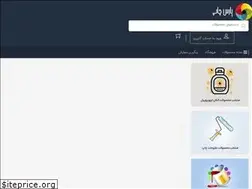 Sites similar to pars-chap.ir