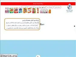 Sites similar to pars-company.net