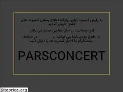 Sites similar to pars-concert.ir