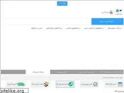 Sites similar to pars-electronic.com