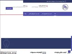 Sites similar to pars-guide.com