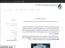Sites similar to pars-mco.com
