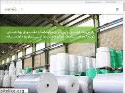 Sites similar to pars-pack.com