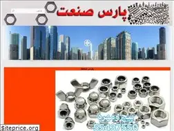 Sites similar to pars-pich.com