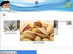 Sites similar to pars-pistachio.ir