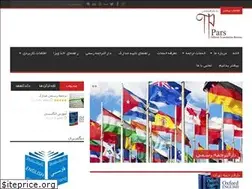 Sites similar to pars-shemiran.ir
