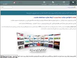 Sites similar to pars-soft.ir