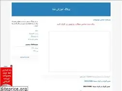 Sites similar to pars-swimmer.blogfa.com