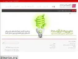 Sites similar to pars-system.com