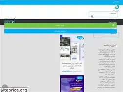 Sites similar to pars-themes.com