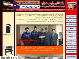 Sites similar to pars1000.com