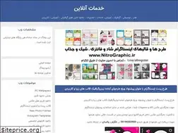 Sites similar to pars95.blogfa.com