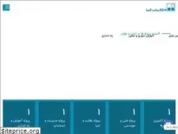 Sites similar to parsa-epc.com